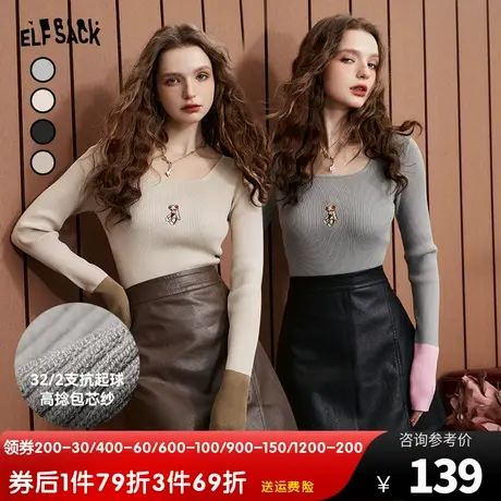 妖精的口袋长袖正肩修身针织衫女2023秋季新款辣妹薄款打底衫上衣图片