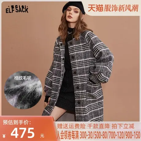 妖精的口袋长款格纹毛呢大衣女2022秋冬季新款高级感气质呢子外套图片