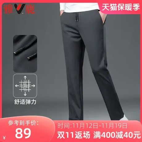 雅鹿松紧腰休闲裤男款2023新款秋装直筒弹力宽松百搭运动抽绳长裤商品大图