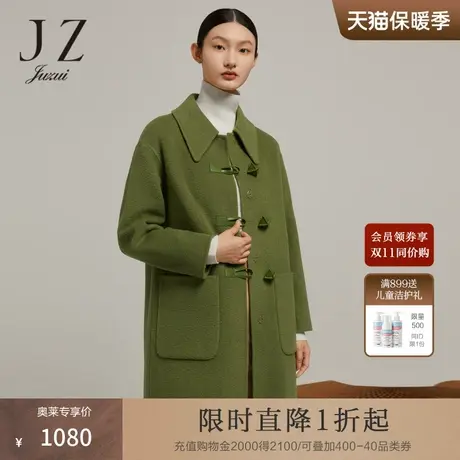 JZ玖姿芳醇绿羊毛大衣女装2022冬季新款小众圈圈肌理感毛呢外套商品大图