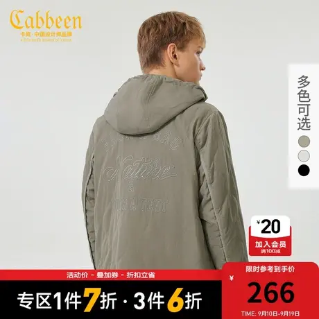 商场同款卡宾都市男装字母刺绣棉衣外套22秋新款宽松H2224135002图片