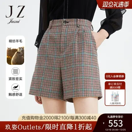 商场同款JZ玖姿官方奥莱千鸟格短裤女装秋新款羊毛裤JWBQ11501商品大图