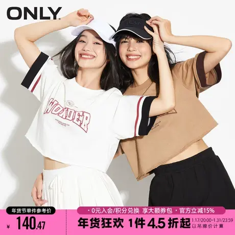ONLY2023冬季新款甜酷字母印花拼色圆领短袖重磅T恤女|123101141商品大图