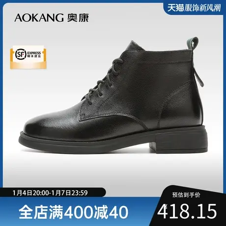 【门店发货】奥康女鞋2023秋季新款真皮舒适系带短靴舒适方跟英伦图片