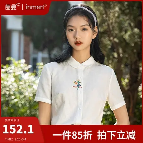 茵曼棉麻刺绣短袖白衬衫女设计感小众绣花上衣2024年夏季亚麻衬衣图片