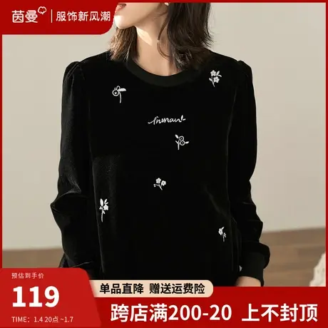 茵曼旗舰店官网丝绒绣花卫衣女圆领套头宽松显瘦上衣2024新款秋装图片