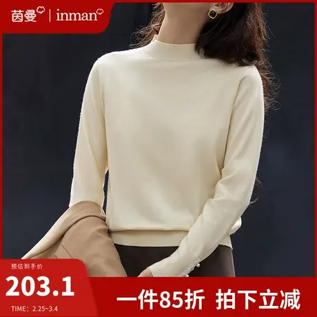 茵曼半高领毛衣女2024年春季新款百搭长袖内搭套头上衣打底针织衫图片