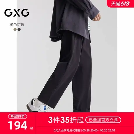 GXG男装 弹力粗条灯芯绒长裤宽松锥形休闲裤男士裤 2024秋季新品商品大图