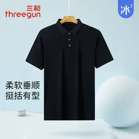 三枪休闲商务polo衫男士夏季臻丝棉翻领短袖打底修身上衣商场同款商品大图