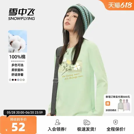 雪中飞纯棉长袖t恤女2025春秋新款多巴胺显瘦薄款圆领内搭上衣pc图片