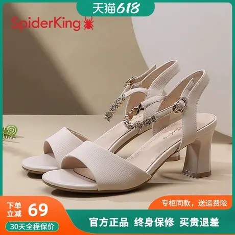 蜘蛛王一字带凉鞋女鞋2025春夏季新款配裙高跟鞋粗跟时装凉鞋女图片