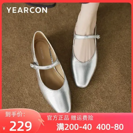 意尔康女鞋2024新款秋季真皮玛丽珍小皮鞋女银色通勤单鞋平底方头商品大图