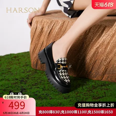 哈森女鞋千鸟格JK制服鞋休闲厚底乐福鞋深口女单鞋一脚蹬HL237142图片