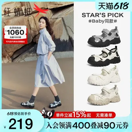 红蜻蜓baby同款鱼骨溯溪鞋夏季透气女鞋休闲包头登山徒步运动凉鞋图片