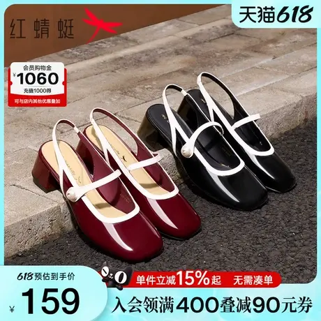 红蜻蜓包头凉鞋女款2025夏季新款女鞋粗跟后空单鞋红色法式高跟鞋商品大图