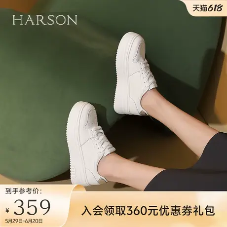 哈森新中式印花厚底小白鞋女新款运动休闲鞋HCL241601商品大图