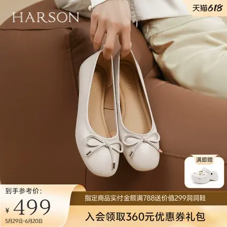 哈森平底单鞋2025春季新款羊皮软底奶奶鞋蝴蝶结浅口女鞋HS257923图片