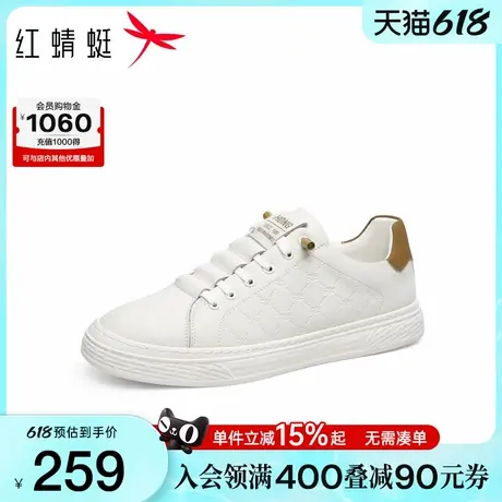 红蜻蜓休闲板鞋2025秋季新款男鞋平底运动休闲鞋子百搭小白鞋男鞋商品大图