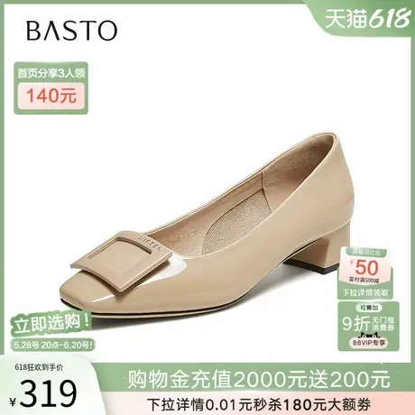 百思图2025秋新款一脚蹬浅口单鞋通勤粗跟方头妈妈鞋女鞋CT056CQ5商品大图
