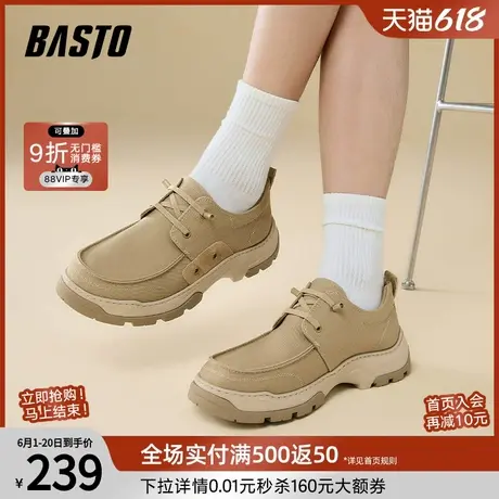 百思图25夏季商场新款轻便舒适软底透气布鞋厚底男休闲鞋G6708BM5商品大图