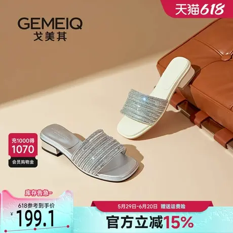 戈美其商场同款方头水钻一字拖鞋女夏外穿2025新款百搭时尚凉拖鞋图片