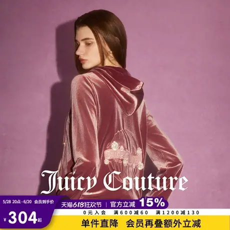 Juicy Couture橘滋春夏新款上衣外套休闲卫衣刺绣烫钻丝绒女外套图片