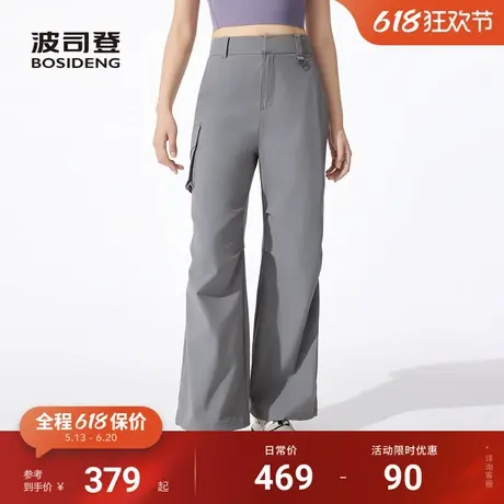 波司登2025夏季户外新款防晒UPF50+宽松H型凉感舒适休闲长裤女士图片