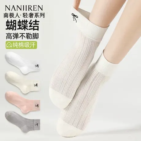 南极人袜子女夏季薄款短袜少女可爱夏天透气吸汗低腰短筒纯棉袜PB商品大图