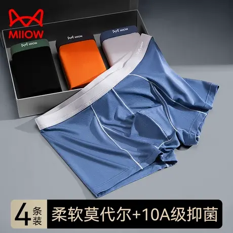 MiiOW/猫人莫代尔男士内裤男纯棉裆抗菌夏季四角平角短裤头衩男款商品大图