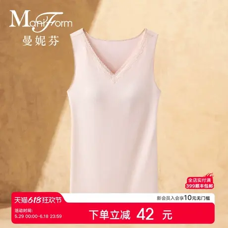 【品牌新款】曼妮芬女士V领芒果杯背心打底上衣暖衣舒暖20210583图片