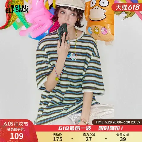 妖精的口袋开叉撞色条纹短袖t恤女2025春夏新款宽松休闲显瘦上衣商品大图