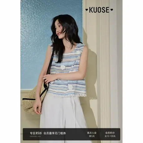 阔色多巴胺条纹立体花朵上衣女2025夏季新款蓝色镂空花边吊带背心图片