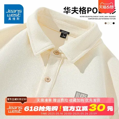 GV真维斯polo衫男士浅米色短袖t恤夏季新款休闲简约翻领上衣体恤D商品大图