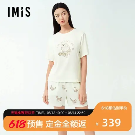 【预售免定金】爱美丽2025莫代尔柔软舒适印花套头短袖短裤套装商品大图
