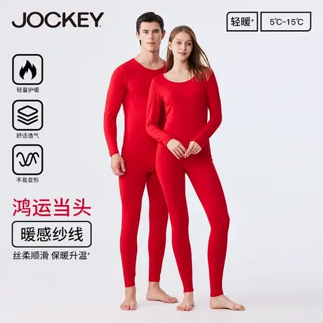 本命年红色内衣棉莫代尔鸿运结婚女士打底秋衣秋裤情侣保暖套装男商品大图