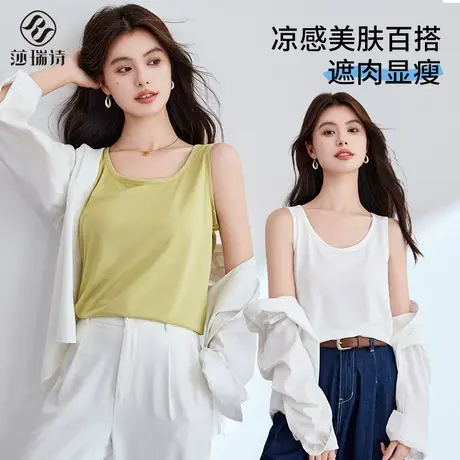 吊带背心女夏薄款休闲透气内搭凉感长款遮肚子防走光外穿打底上衣图片