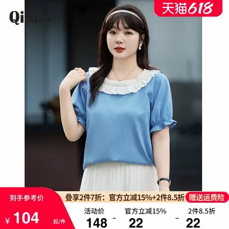 大码女装法式波浪花边小衫夏季新款宽松遮肉显瘦胖MM短袖气质上衣商品大图