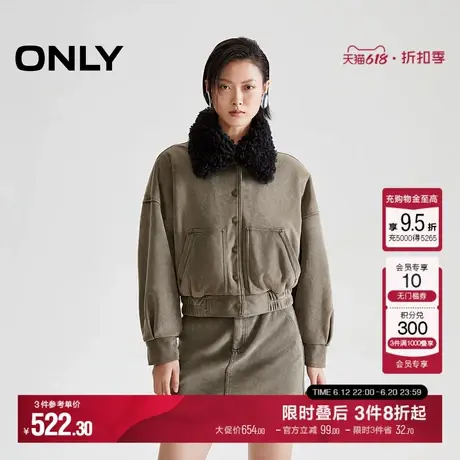 ONLY2025夏季新款可拆卸毛领宽松落肩保暖夹棉短款PU夹克外套女图片