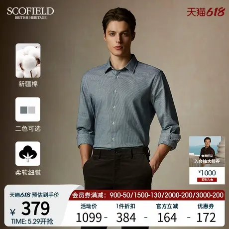 【新疆棉】SCOFIELD男士25年夏季新款千鸟格时尚休闲商务长袖衬衫商品大图