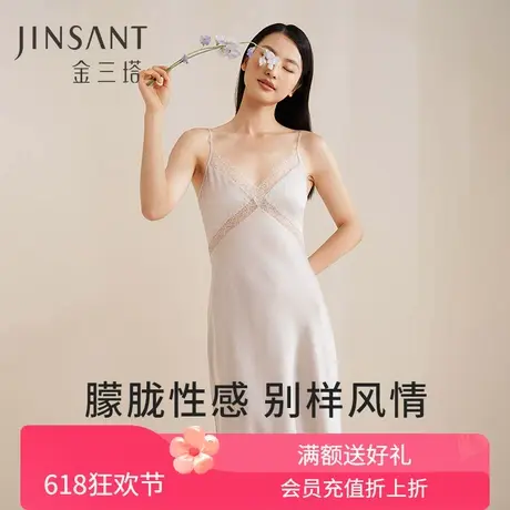 真丝睡裙女100%桑蚕丝深V领性感蕾丝吊带裙家居服睡衣金三塔商品大图