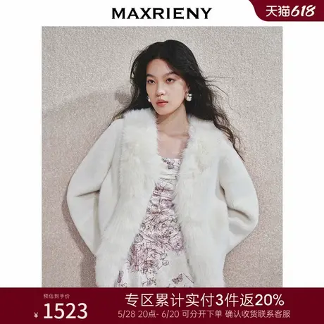 [3件8折]MAXRIENY重工毛领优雅气质外套秋冬新款图片