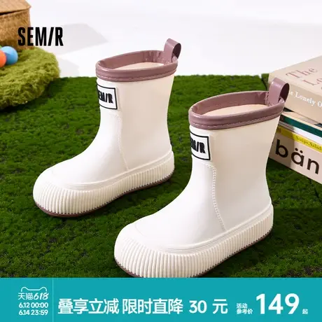 Semir女鞋雨鞋2025夏季新款雨靴经典时尚户外休闲防水防滑骑士靴商品大图