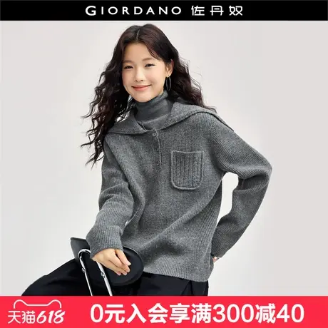佐丹奴针织衫女新款软糯单口袋减龄半开襟海军领针织上衣18354518图片