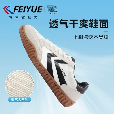 feiyue/飞跃男鞋网鞋男2025夏季新款爆款休闲透气网面潮流德训鞋商品大图