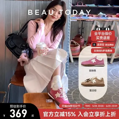 BeauToday樱花派哒星复古德训鞋女2025夏季新款透气运动休闲鞋商品大图