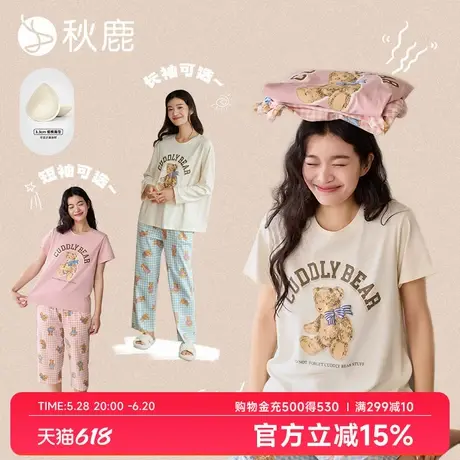 秋鹿【带胸垫】凉感抑菌纯棉卡通小熊睡衣女2025夏新款短袖家居服商品大图