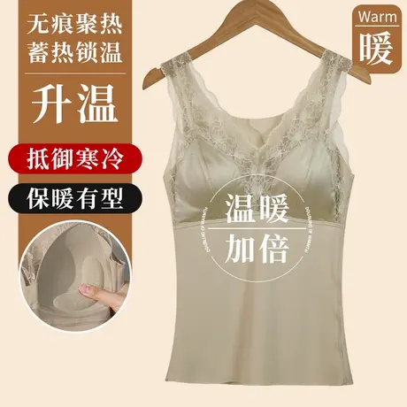 安致儿保暖背心女秋冬防寒加厚内穿打底一体文胸免穿内衣性感蕾丝商品大图