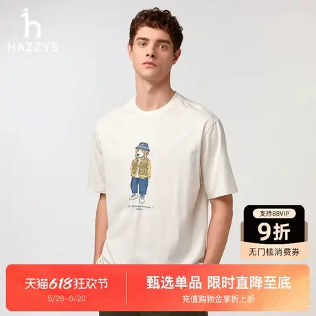 Hazzys哈吉斯男女2025夏季新款纯棉休闲上衣白色圆领印花短袖T恤商品大图
