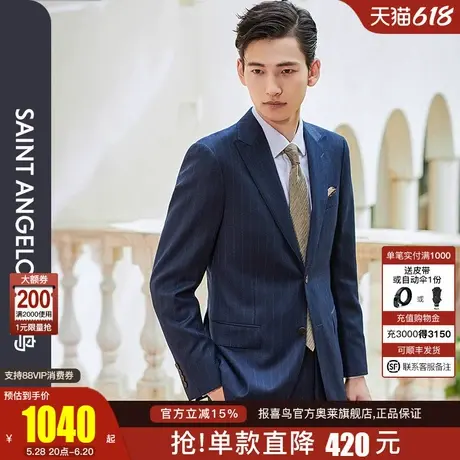 报喜鸟2024秋季新款新郎婚庆商务羊毛条纹宴会西装西服上衣西裤男图片