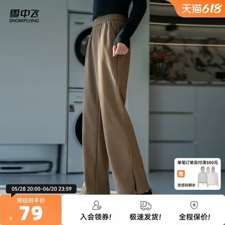 雪中飞2025夏新款女士长款咖色时尚休闲长裤纹理舒适百搭早春商品大图